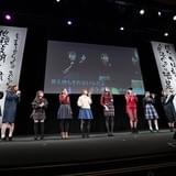 「モンスター娘のいる日常 スペシャルイベント~他種族間交流パーティー」イベント映像