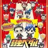 「弱虫ペダル」第3期制作記念イベントがナンジャタウンで開催決定