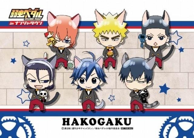 弱虫ペダル」第3期制作記念イベントがナンジャタウンで開催決定