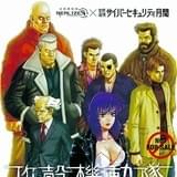 「官民連携サイバーセキュリティ月間」で「攻殻機動隊 S.A.C.」の公式サブストーリー漫画が無料配信