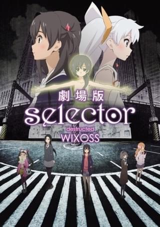 「劇場版 selector destructed WIXOSS」キービジュアル
