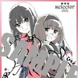 キャラクターデザイン坂井久太「遊月＆一衣」描き下ろしミニ色紙（キャスト複製サイン入り）