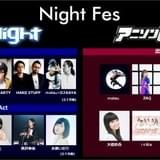 「AnimeJapan 2016」スピンオフのDJイベント、出演者発表 街コン「アニ☆コン東京 in AnimeJapan」も開催決定