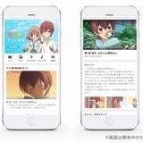 comico「ももくりチャンネル」