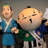 磯部磯兵衛、15年ゆるキャラグランプリ・家康くんに宣戦布告!