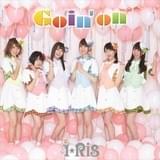 i☆Ris最新シングル『Going'on』ジャケットTYPE-B