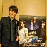 宮野真守、「新劇場版『頭文字D』」完結編を前に運転免許を取得!続編にも意欲