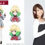 音海繭良(CV.芹澤優)