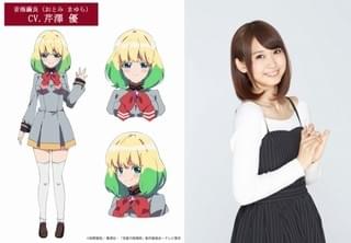 音海繭良(CV.芹澤優)