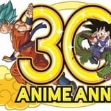 「ドラゴンボール 神 BEST」初回限定盤アニバーサリー仕様ジャケット