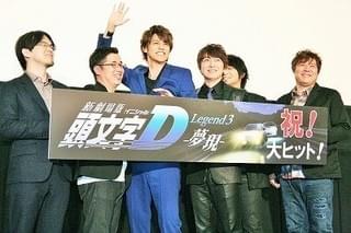 宮野真守「頭文字D」赤面キスシーン語る 小野大輔＆中村悠一は兄弟キス!?