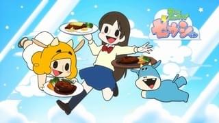 「おにくだいすき! ゼウシくん」キービジュアル