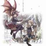 「神撃のバハムート マナリアフレンズ」キービジュアル