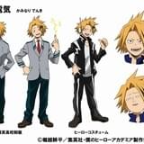 「僕のヒーローアカデミア」切島鋭児郎役で増田俊樹、上鳴電気役で畠中祐が出演決定