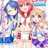 地下アイドルを描く「CHIKA☆CHIKA IDOL」クラウドファンディングがスタート