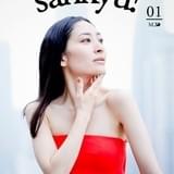 坂本真綾、活動20周年記念プロジェクトで電子フリーペーパーを無料配信