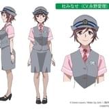 鉄道むすめ「杜 みなせ」