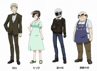 左から、早川(CV:石塚運昇)、たづ子(CV:日笠陽子)、凜の父(CV:三木眞一郎)、恩紗の父(CV:岩田光央)