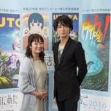 「あにめたまご」今年の4作品が完成 150人を無料招待し、特別上映会を開催