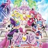 「プリパラ み～んなのあこがれ♪レッツゴー☆プリパリ」キービジュアル