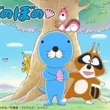 「ぼのぼの」ED主題歌をモノブライトが担当