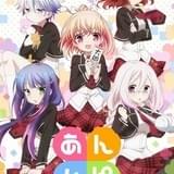 「あんハピ♪」に原由実、森永千才が出演 キャスト陣が登壇する先行上映会も開催決定