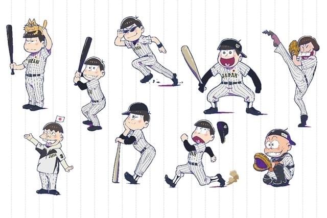 新品未使用 侍ジャパン×おそ松さんコラボ商品 2組セット おそ松さん」が侍ジャパンのユニフォームで試合を応援 コラボグッズも