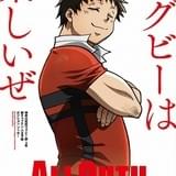 「ALL OUT!!」八王子睦(CV:逢坂良太)ポスター