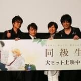 神谷浩史、「同級生」ファンを公言するも「僕、引くほどの女好き」