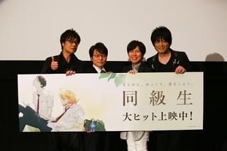 舞台挨拶に立った神谷浩史ら