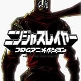 テレビアニメ「ニンジャスレイヤー」4月放送開始!キービジュアル完成