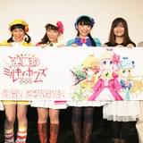 「ミルキィホームズ」7年越しの映画化にキャストが歓喜!三森すずこ「瞬き禁止です」