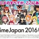 「AnimeJapan 2016」キービジュアル