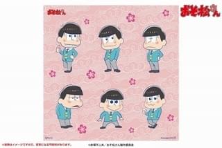 「おそ松さん」×京友禅 コラボレーションハンカチ