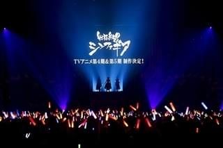 「戦姫絶唱シンフォギア2016」の様子