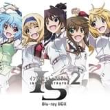 「IS2」ブルーレイボックス発売決定 描き下ろしイラスト満載の新録ピクチャードラマも収録