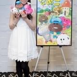 福原遥、「なめこ せかいのともだち」でまいんちゃん以来の声優業 なめこ役に意欲満々