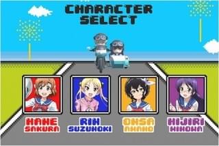 ミニゲーム「BAKU-ON!!」