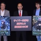 イベントで「攻殻機動隊」VR映像がお披露目 素子役の坂本真綾が、ハリウッド版荒巻にビートたけし起用を予知!?