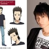 椥辻亮悟（なぎつじ りょうご／CV.前野智昭） ろくろにとって兄のような存在。星火寮（せいかりょう）の陰陽師の中では年長であり、まとめ役を担う。ろくろの才能を誰よりも認め、再び陰陽師として戦ってくれることを願っている。