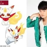 きなこ（CV.福山潤） 紅緒の使役する式神で、キツネとネコが合わさったような外見をしている。普段は形代（カタシロ）の姿で紅緒の首から下げられている。可愛らしい外見とは裏腹に関西弁を喋る。