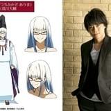 土御門有馬（つちみかど ありま／CV.浪川大輔） 総覇陰陽連のトップ・陰陽頭（おんみょうのかみ）。若干性格に問題はあるが、すべての陰陽師を統べる優れた陰陽師。