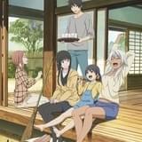 「ふらいんぐうぃっち」主要キャラクターたちが縁側でくつろぐキービジュアルが公開