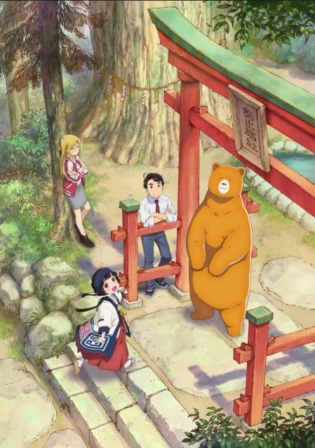 アニメ「くまみこ」、主要キャラ勢ぞろいの第2弾キービジュアル＆PV 