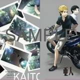 圭&カイ描き下ろしクリアファイル