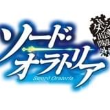 「ダンまち外伝 ソード・オラトリア」ロゴ