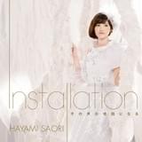 セカンドトシングル「Installation / その声が地図になる」アーティスト盤