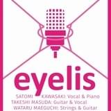 クリエイターユニット「eyelis」初のオリジナルアルバム発売 特典CD付属盤にはデモ音源を収録
