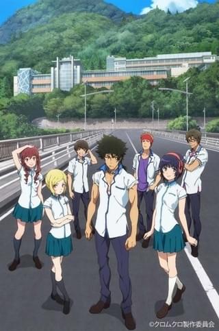 クロムクロ 学園ver.ビジュアル