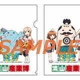 【ろこどる】×流山産業博コラボ クリアファイル2枚セット